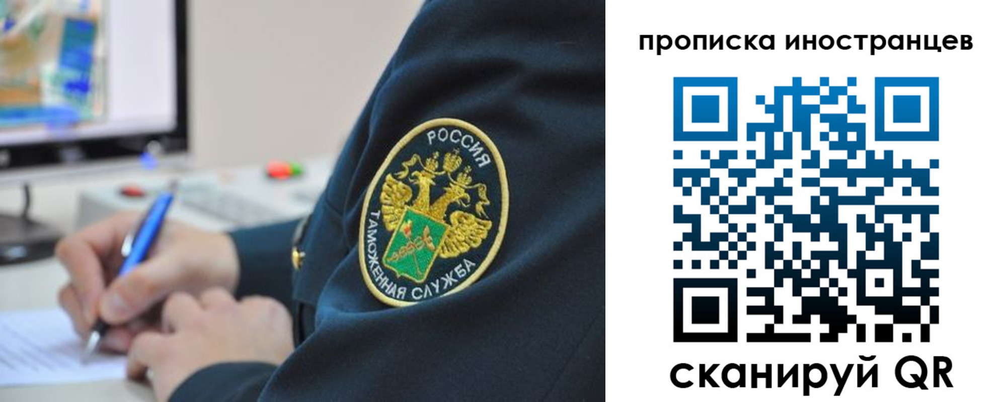 временная регистрация недорого в Мурманской области