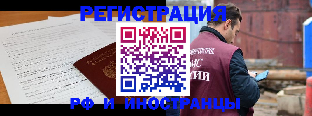 регистрация для дет. сада в Мурманской области